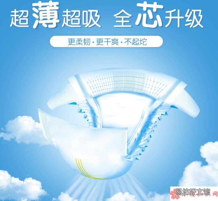 准妈妈生孩子前必备物品推荐 准妈妈怀孕的时候必须要买什么