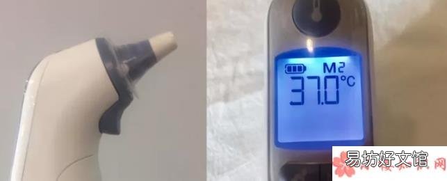 博朗耳温枪试用测评 博朗耳温枪怎么用