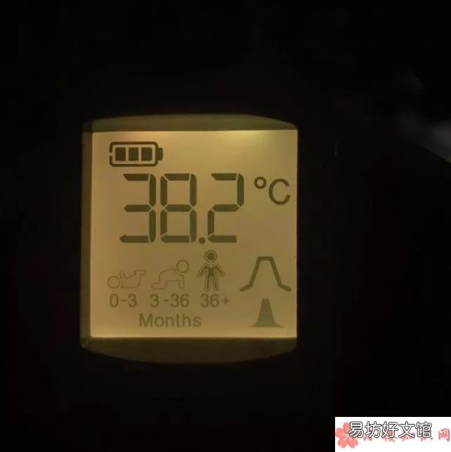 博朗耳温枪试用测评 博朗耳温枪怎么用