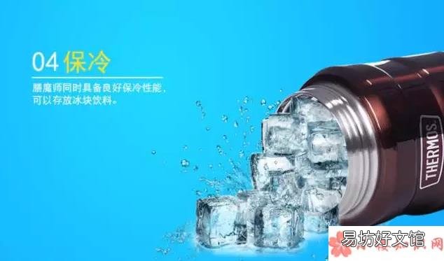 膳魔师焖烧杯使用方法 膳魔师焖烧杯怎么样
