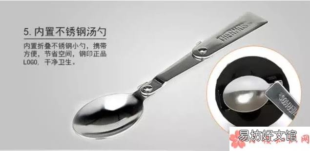 膳魔师焖烧杯使用方法 膳魔师焖烧杯怎么样