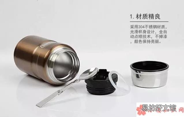 膳魔师焖烧杯使用方法 膳魔师焖烧杯怎么样