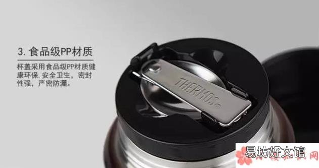 膳魔师焖烧杯使用方法 膳魔师焖烧杯怎么样