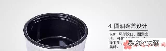 膳魔师焖烧杯使用方法 膳魔师焖烧杯怎么样