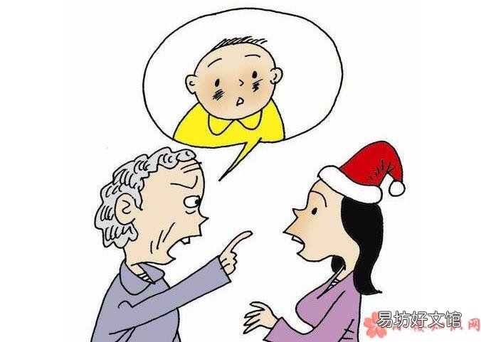 婆婆抢着带孙子的心理是怎么样的 媳妇看不惯婆婆教育孙子的方式怎么办
