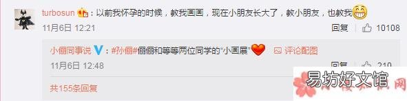 怎么把孩子的画做成玩偶 孙俪儿子等等的画被做成玩偶