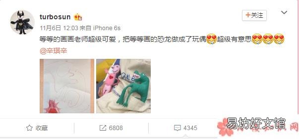 怎么把孩子的画做成玩偶 孙俪儿子等等的画被做成玩偶