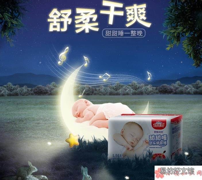 双十一婴儿物品清单 妈妈在双十一跟婴儿买什么好