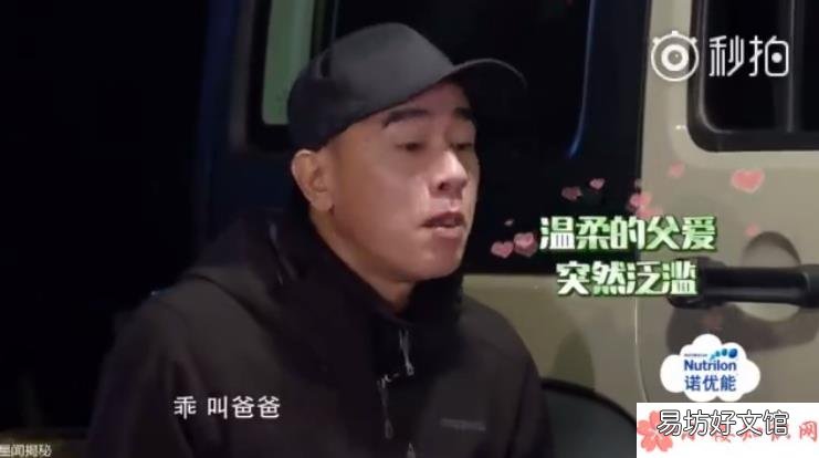 估计这就是应采儿不要女儿的原因 陈小春让小泡芙叫爸爸