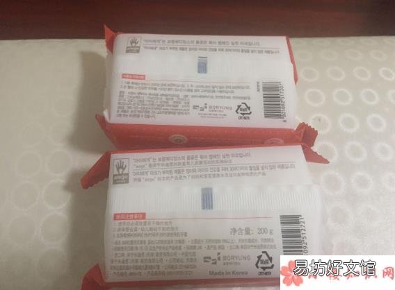 保宁洗衣皂有荧光剂吗 淘宝网店保宁洗衣皂和母婴店有什么区别