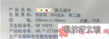 宝宝湿巾怎么选 宝宝湿巾什么样的最好