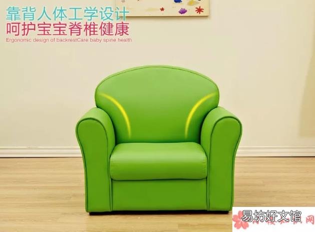 卡通迷你兒童小沙發寶寶用安全嗎 兒童小沙發什么牌子好