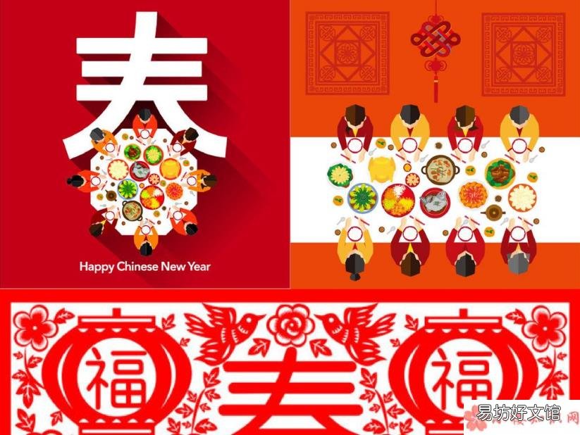 新年图片大全2018图片 2018狗年新年祝福