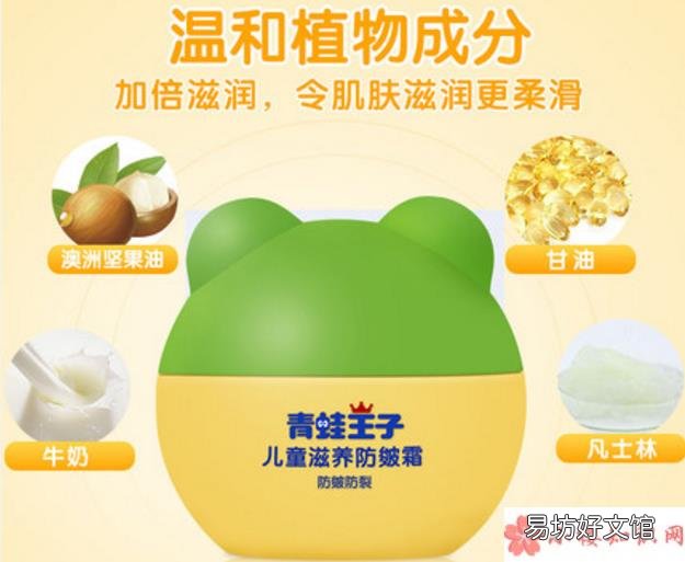 换季宝宝用什么牌子的面霜 小孩换季面霜怎么选
