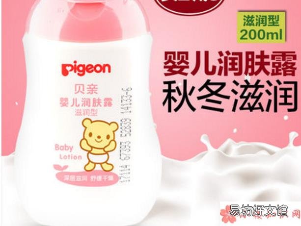 换季宝宝用什么牌子的面霜 小孩换季面霜怎么选