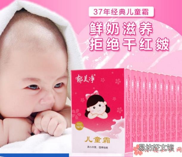 换季宝宝用什么牌子的面霜 小孩换季面霜怎么选