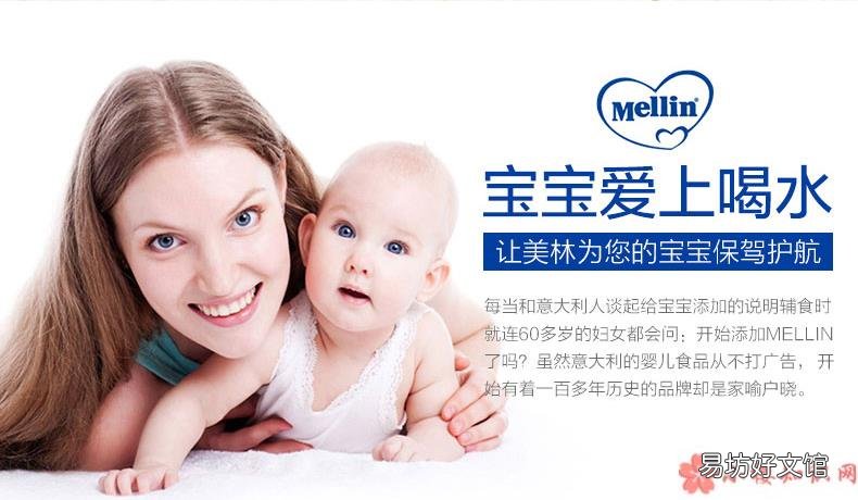 婴儿三个月大可以吃菊花晶吗 晚安菊花晶婴儿可以吃吗有副作用吗