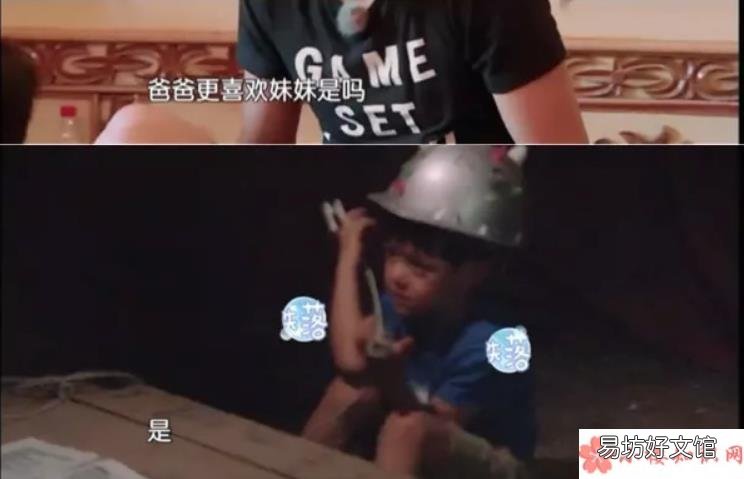 二胎家庭怎样处理孩子间的矛盾 胡可如何解决安吉和小鱼儿之间的问题