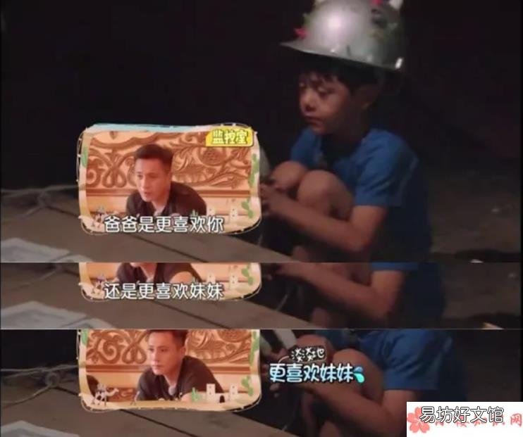 二胎家庭怎样处理孩子间的矛盾 胡可如何解决安吉和小鱼儿之间的问题