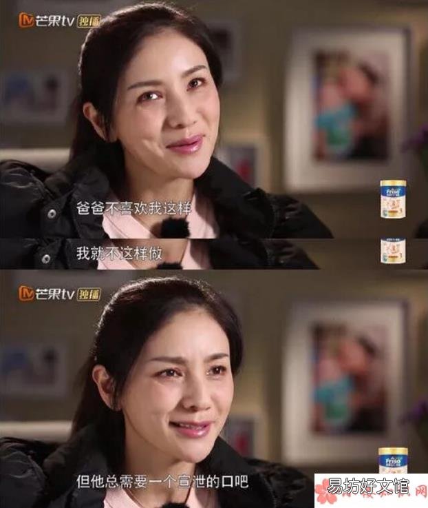二胎家庭怎样处理孩子间的矛盾 胡可如何解决安吉和小鱼儿之间的问题