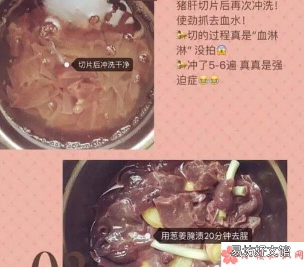 猪肝泥和番茄泥同时吃有哪些危害 宝宝辅食猪肝泥番茄泥不能同吃2018