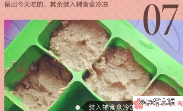 猪肝泥和番茄泥同时吃有哪些危害 宝宝辅食猪肝泥番茄泥不能同吃2018