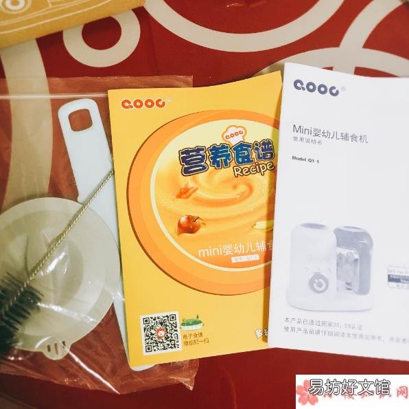 qooc辅食机怎么用 qooc辅食机可以打果汁吗