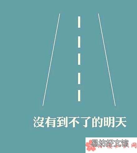 一切为了孩子的经典语录 婚姻一切为了孩子的心情说说