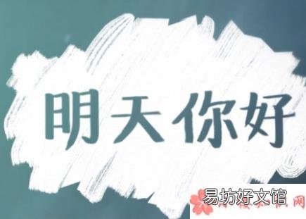 一切为了孩子的经典语录 婚姻一切为了孩子的心情说说
