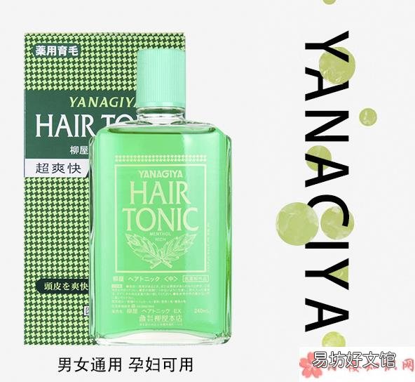 柳屋生发液有用吗 柳屋生发液怎么样