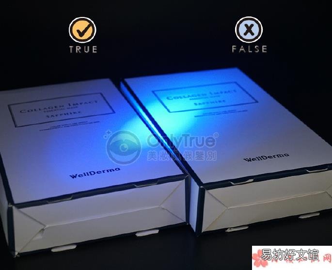 梦蜗人皮面膜真假辨别方法 梦蜗人皮面膜怎么辨别真假