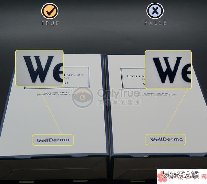 梦蜗人皮面膜真假辨别方法 梦蜗人皮面膜怎么辨别真假