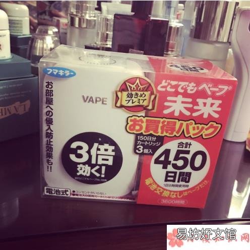 Vape驱蚊器试用测评 Vape驱蚊器怎么样
