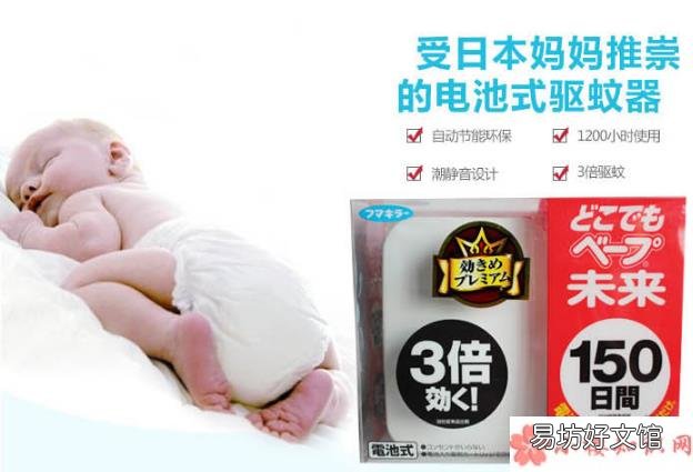 Vape驱蚊器试用测评 Vape驱蚊器怎么样