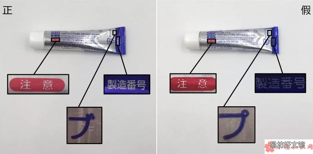 2018狮王祛痘膏真假鉴别 日本狮王祛痘膏辨真假方法