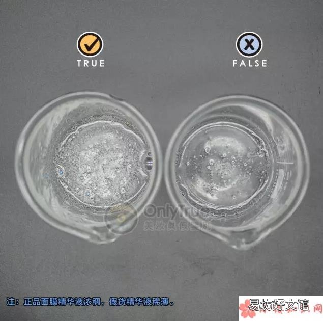 2018曼丹婴儿面膜怎么区分正品 曼丹婴儿面膜真假鉴别方法