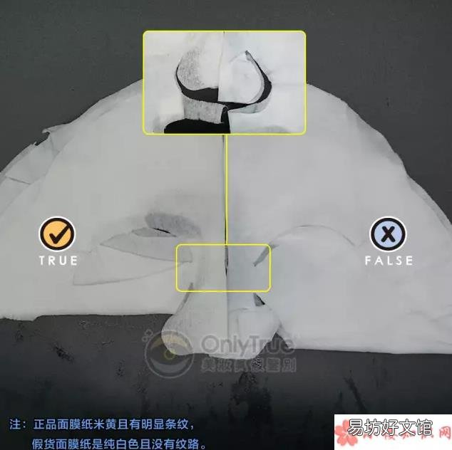 2018曼丹婴儿面膜怎么区分正品 曼丹婴儿面膜真假鉴别方法