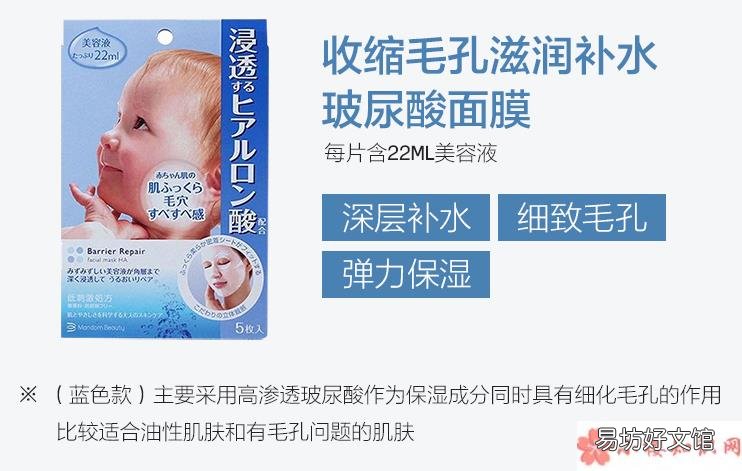2018曼丹婴儿面膜怎么区分正品 曼丹婴儿面膜真假鉴别方法
