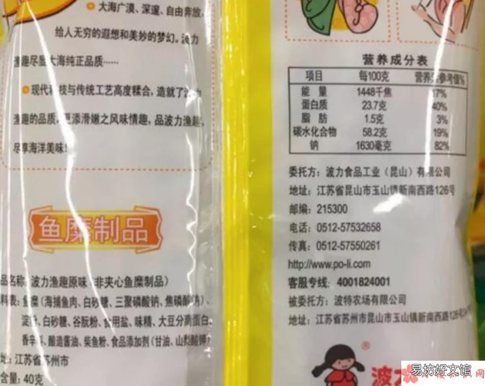 宝宝吃的海苔什么牌子好 儿童适合吃哪些海苔