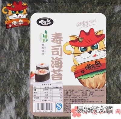 宝宝吃的海苔什么牌子好 儿童适合吃哪些海苔