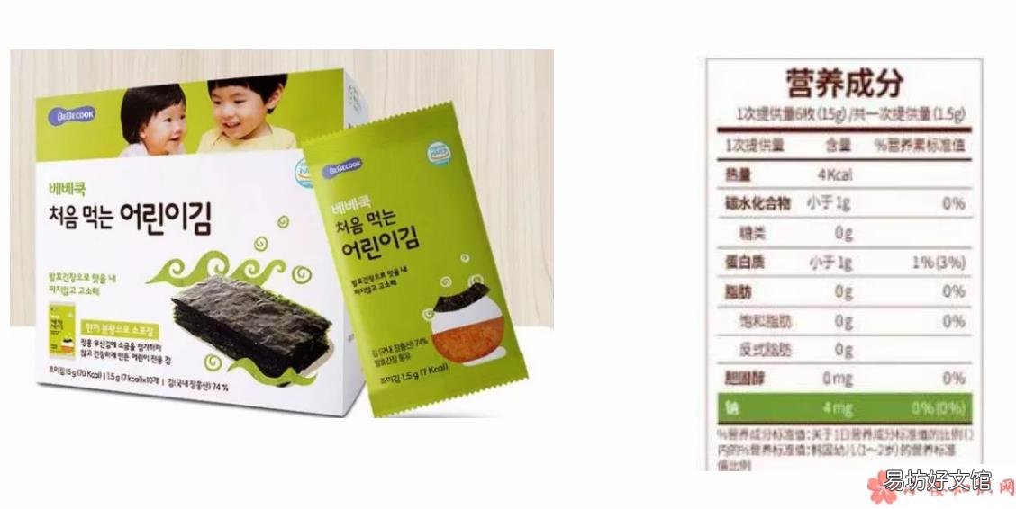 宝宝吃的海苔什么牌子好 儿童适合吃哪些海苔