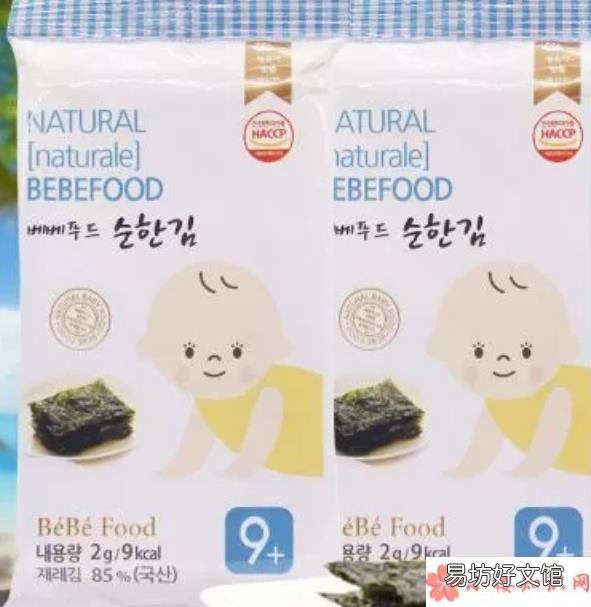 宝宝吃的海苔什么牌子好 儿童适合吃哪些海苔
