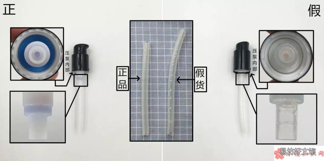 艾丝珀Espoir妆前乳真假图片对比 艾丝珀Espoir妆前乳真假鉴别