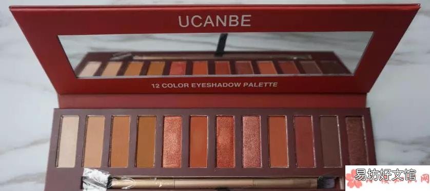 ucanbe眼影试用测评 ucanbe眼影怎么样