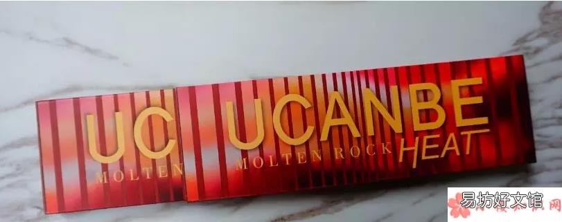 ucanbe眼影试用测评 ucanbe眼影怎么样