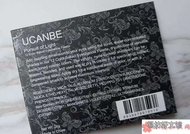 ucanbe眼影试用测评 ucanbe眼影怎么样