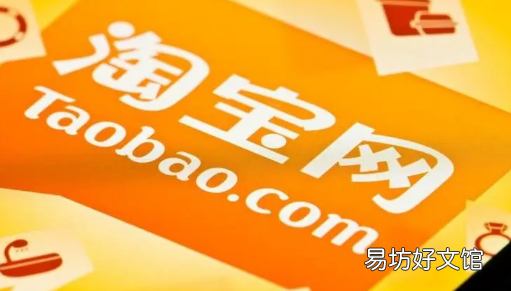 淘寶2022年10月滿減活動時間表 淘寶2022年10月有滿減活動嗎
