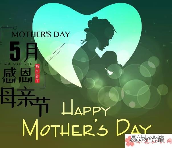 5月感恩母亲节图片素材大全 母亲节祝福图片最新2018