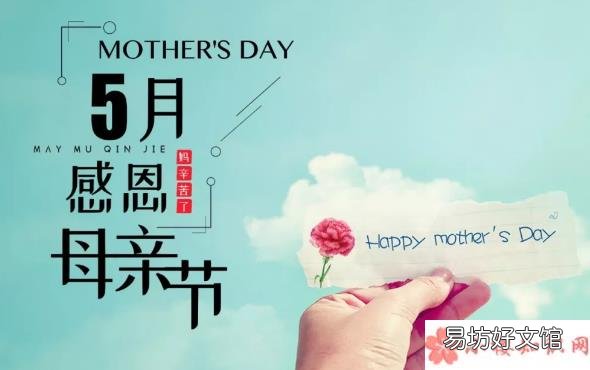 5月感恩母亲节图片素材大全 母亲节祝福图片最新2018