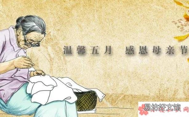5月感恩母亲节图片素材大全 母亲节祝福图片最新2018
